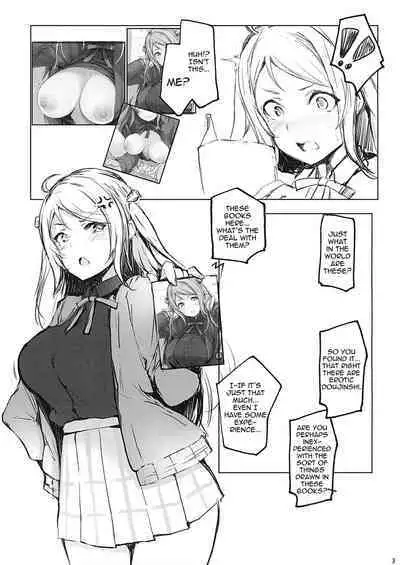 Lanzhu wa, Shitteru Tsumori?