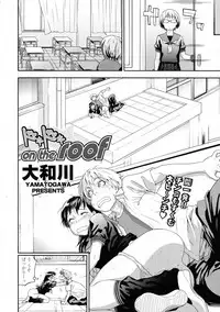 COMIC Tenma 2009-06 Vol. 133