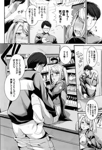 COMIC BAVEL 2016-10