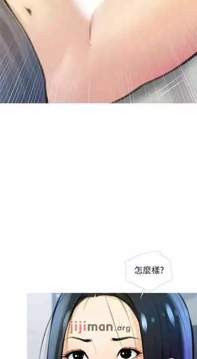 【周二连载】阿姨的家教课（作者：XIX&漢水） 第1~25话