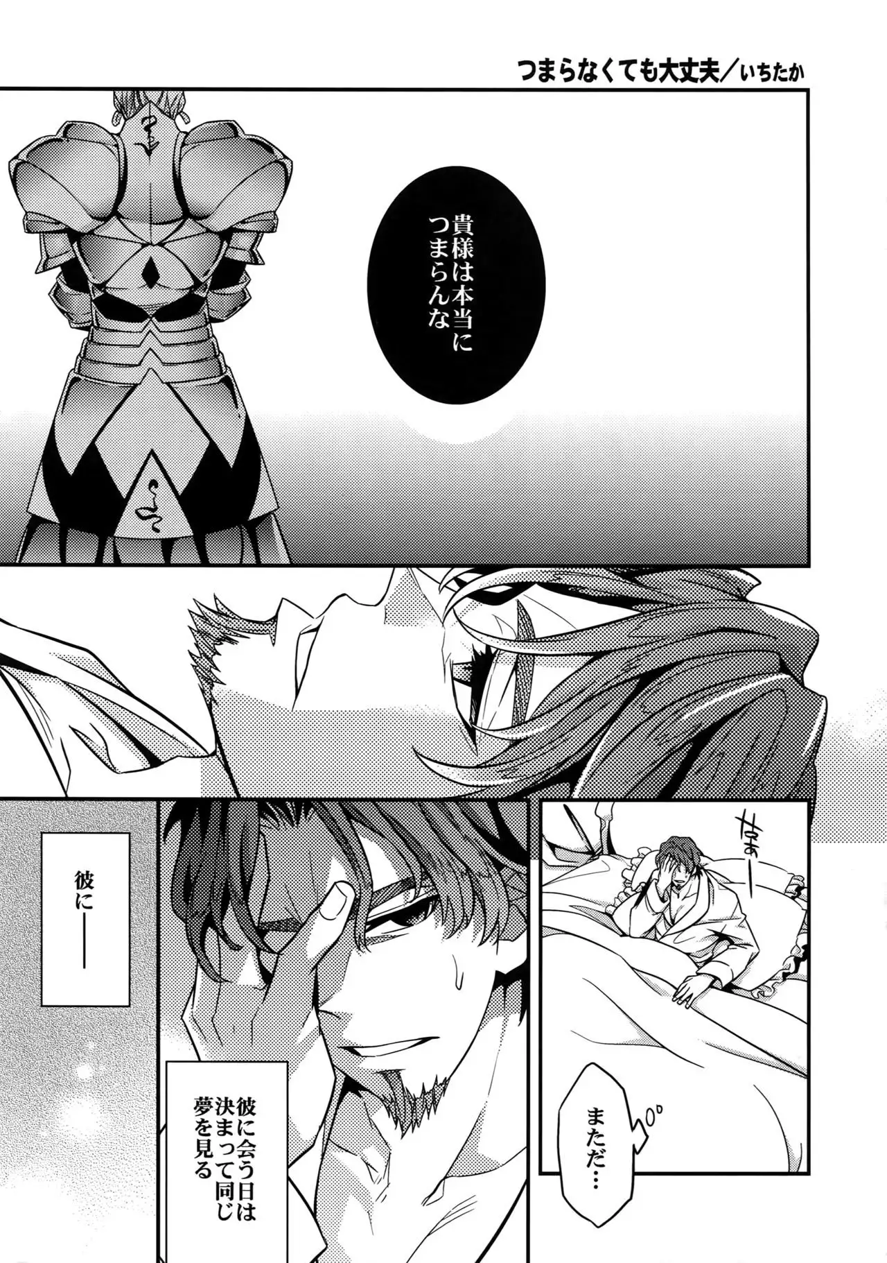 RE:Crazy9