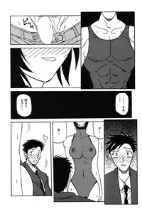 Comic MegaPlus Vol 04 [2004-02]