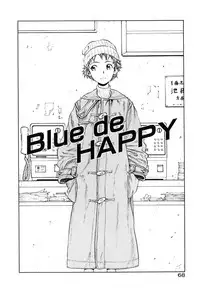 [Armadillo] Neko no Yurikago