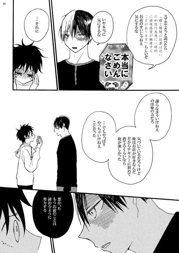 Kaeru no Ouji-sama