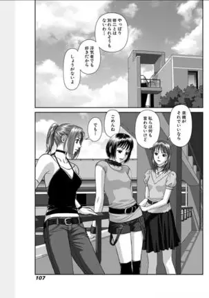 Swing-Style 2