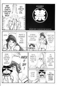 [Inui Haruka] Ogenki Clinic Vol.6 [English]