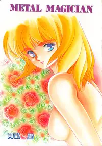 Lemon Kids No.5