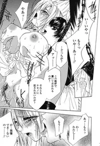 [Takamatsu Makoto] Beast
