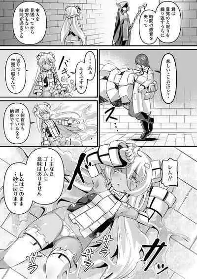 Towako 15