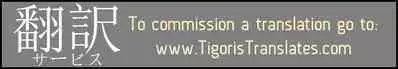 Isogaba Maware! | Hurry and Run!