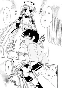 [RinRin] Love Chara Box