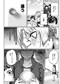 COMIC Kairakuten 2017-02 [Digital]