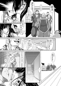 [Anthology] Megami Crisis 16 [Digital]