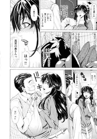 [Tokie Hirohito] Ama Kan