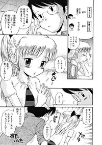 COMIC RiN 2008-08 Vol.44