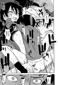 Onnanoko no Omocha