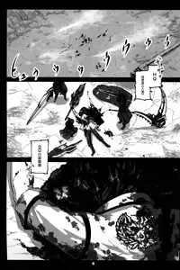 (C88) [Lithium (Uchiga)] Again #2 "Flashback Memories" (God Eater) [Chinese] [无毒汉化组]