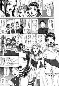 [Dakouin Saburou] Kan | Commit Adultery
