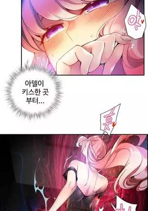 Lilith`s Cord Ch.0-36