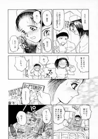 [Kimisaki Bunka (H-magic)] Yumeiro Omoi