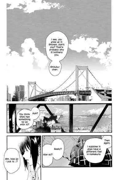 Aoku Iroasero | Fade to Blue