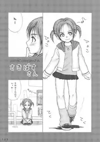 (C72) [Mieow (Rustle)] Lolita Complex Series