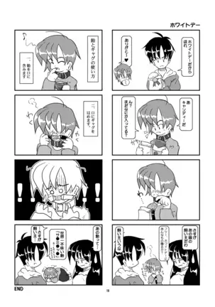 Kubiwa Diary Sousyuu Hen