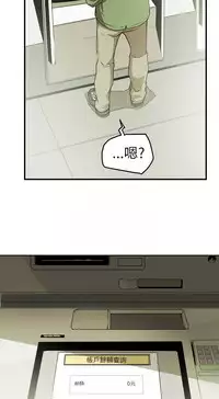 Honey trap 甜蜜陷阱 ch.8~19 (chinese)