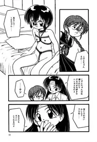 [Anthology] Little Pierce Vol.06