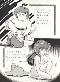 [Alps (Various)] Look Out 6 (Various)