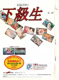 BugBug 1998-10