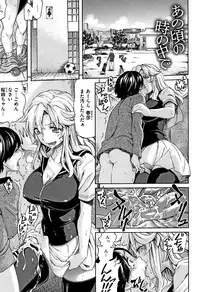 [Amatarou] Henai