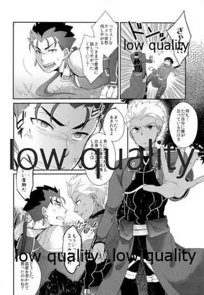 Maryoku Kyoukyuu wa Mabo no Ato de