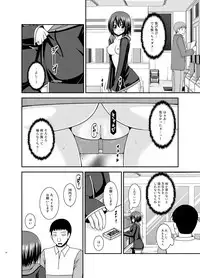 [valssu (Charu)] Mizushima-san wa roshutsushou [Digital]