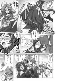 [Anthology] Mahou Shoujo Sae Anthology Best Selection Vol.1 [Digital]