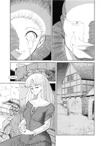 [Dozamura] Doguu -Dozamura Guuwa- Kuro
