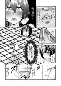 [Meisou Junkie (Neko Maru Rentarou)] Boku To Sensei No Hentai Nisshi