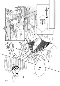 [Anthology] COMIC Hime Hyakka 3