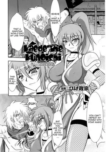 ののかちゃんの放課後発育実習！