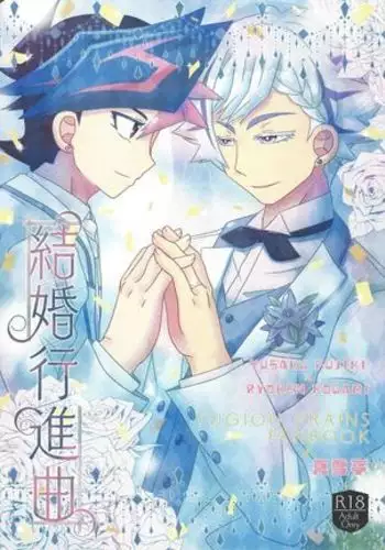 [イッシー13] 18禁ADV制作現場 (COMICペンギンクラブ2020年6月号) 中文翻譯