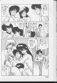 [Watanabe Yoshimasa] Dokkin Bishoujo Doumei