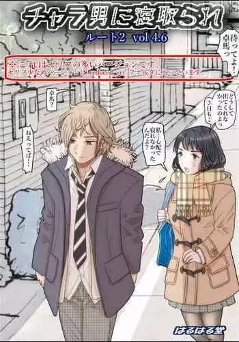 音にならないコトバ