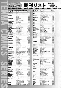 COMIC LO 2009-05 Vol. 62