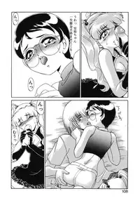 [Miyamoto Rumi] Otaku na Imouto no Iru Kurashi