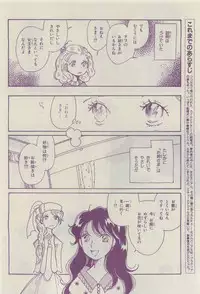 Chara 2015-04