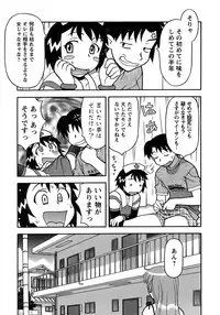 [Yanagi Masashi] Love Comedy Style 3