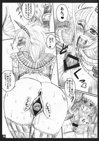 [TRIP DANCER (Kouma Hidehito)] Wild x Wild Rush (Monster Hunter)