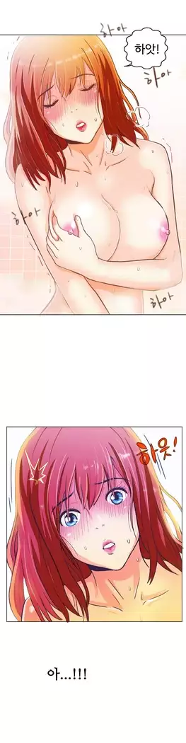 One Room Hero Ch.1-39