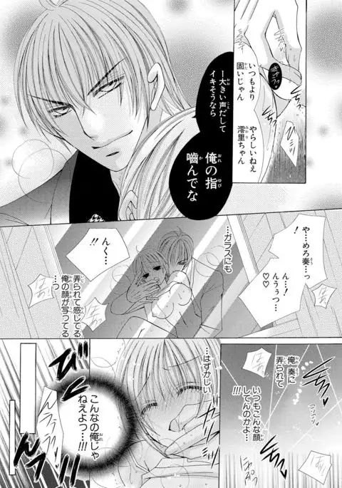 nyopaika-!!～nametari, iretari、hasandari