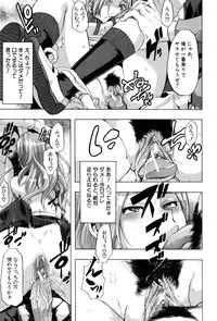 [ShindoL] TSF Monogatari